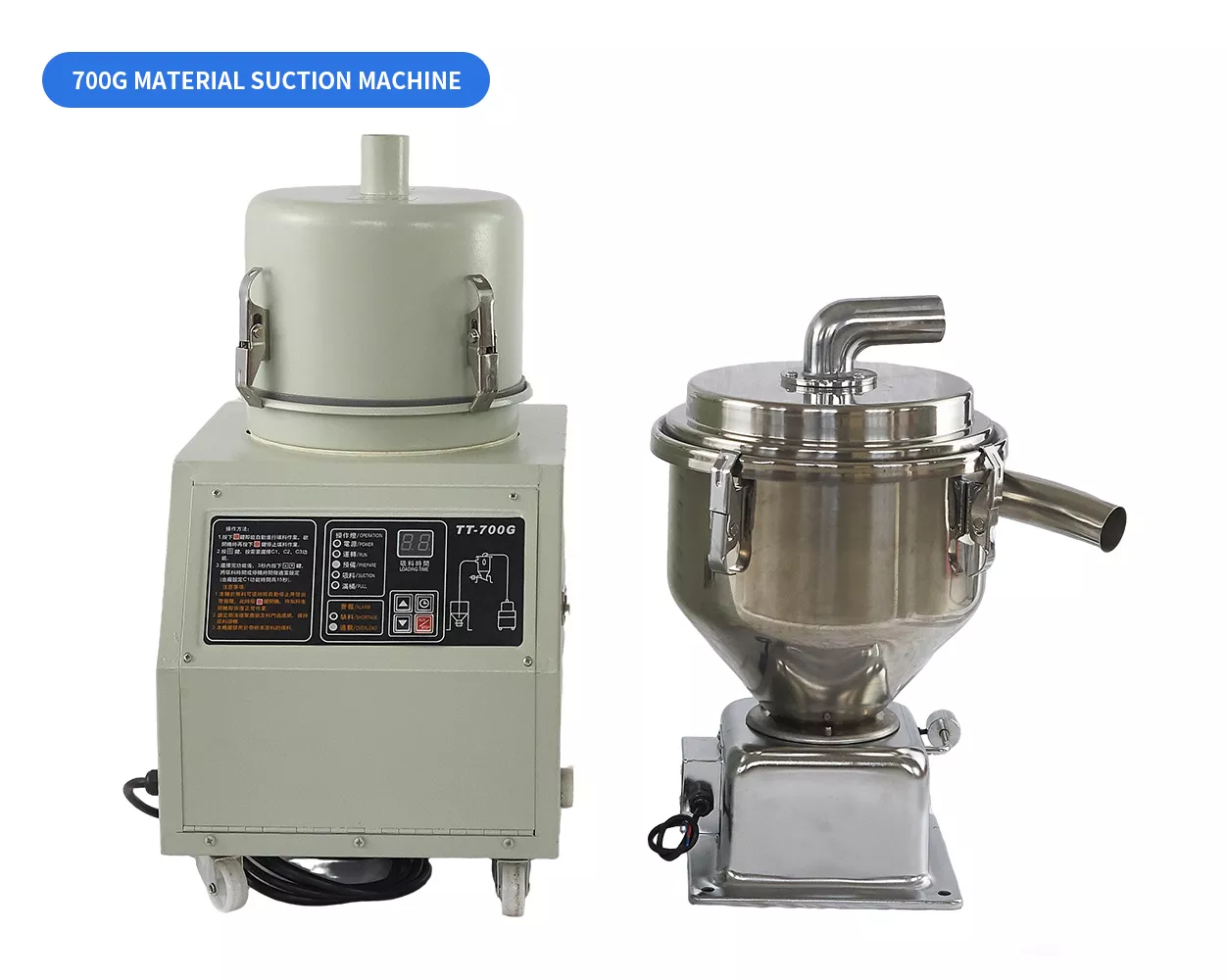 Material Suction Machine Series